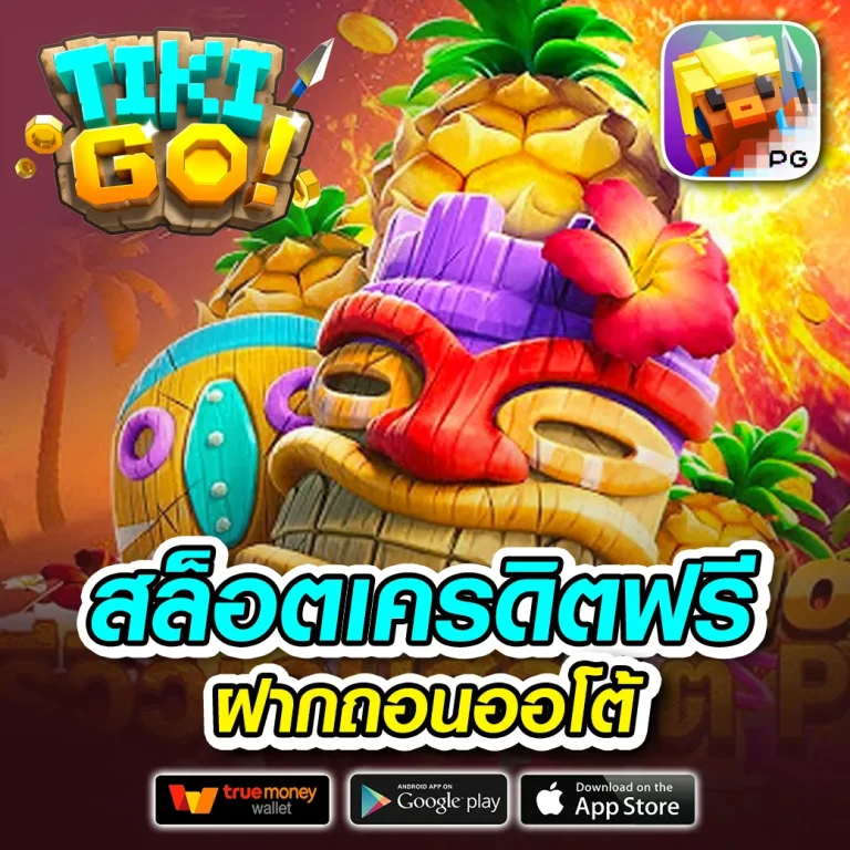 สล็อต siam28